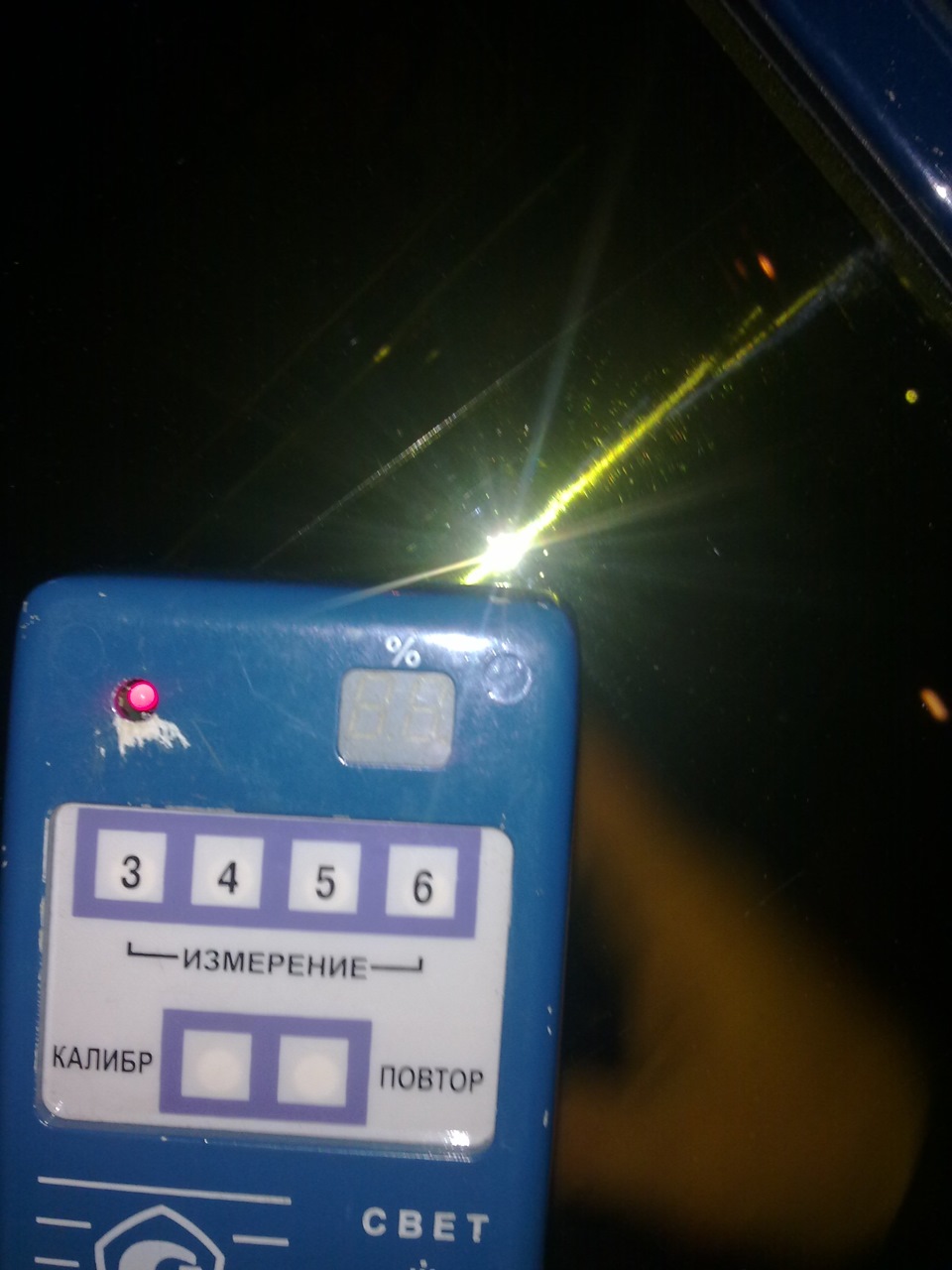 тонировка прибор свет. тауметр тоник пломба. прибор для замера тонировки 68-70. тонировка прибор свет. прибор для измерения светопру светопропускаемости стекол.