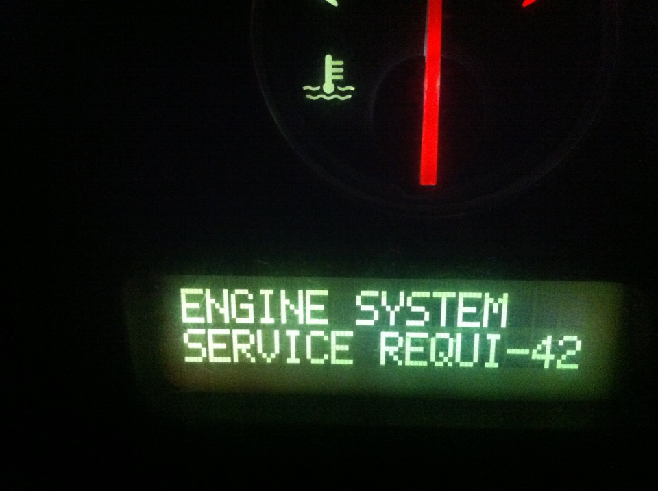 ENGINE SYSTEM SERVICE REQUI - 42: ЧТО ЭТО? КАК …