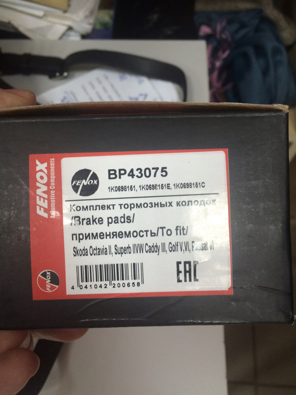 Колодки купил на другую машину — Volkswagen Jetta VI, 1,6 л, 2012 года ...
