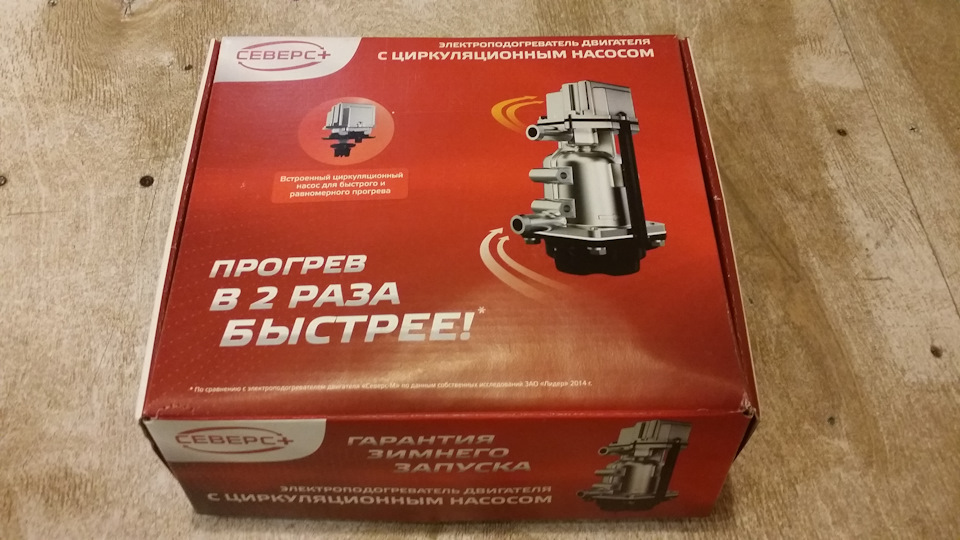 Подскажите по установке на октавию 1.8 Северс+ — Skoda Octavia Mk2, 1,8 ...