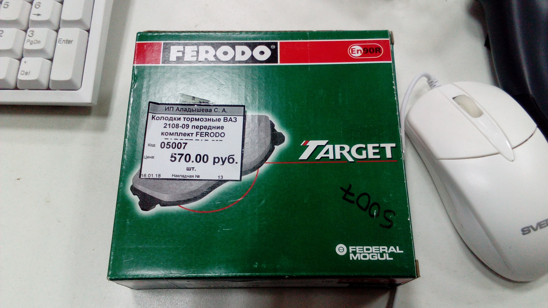 Замена передних колодок — Lada Калина Спорт, 1,4 л, 2009 года | своими ...