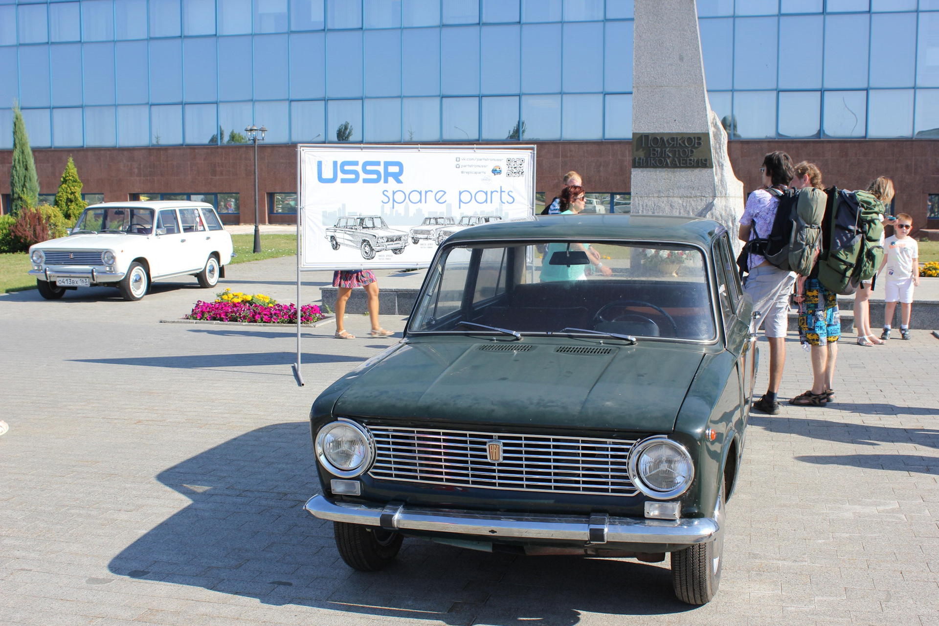 Ваз 50. М330ру50 ВАЗ. ВАЗ для путешествий.