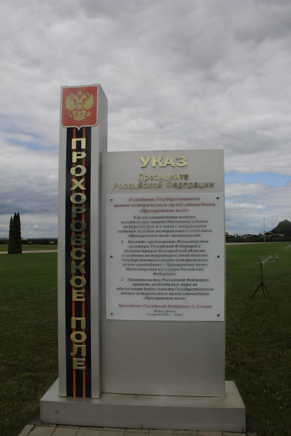 Москва — Белгород. часть 1 — Lada Ларгус, 1,6 л, 2016 года ...