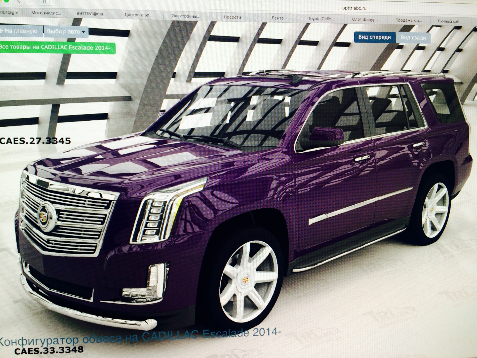 Cadillac Escalade 4g