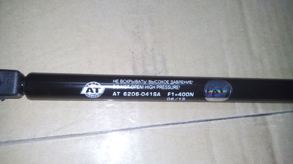 2ac4246s 960 амортизаторы задней двери honda orthia