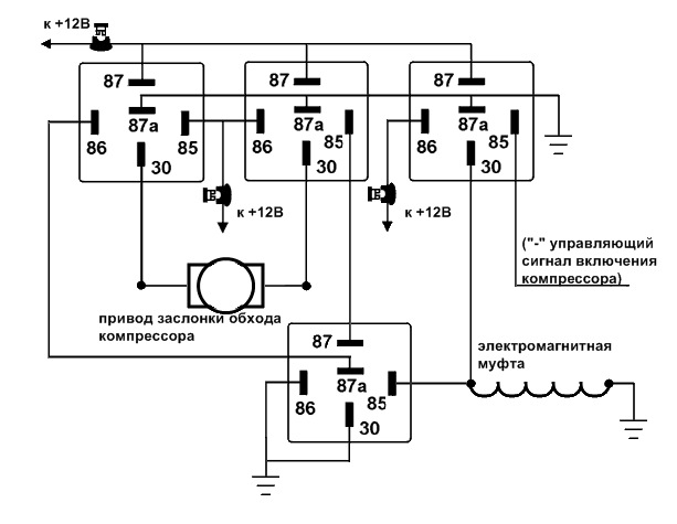 Камаз схема подключения электромуфты вентилятора Компрессор (Часть 7) : Схема реверсивного включения заслонки обратно компрессору