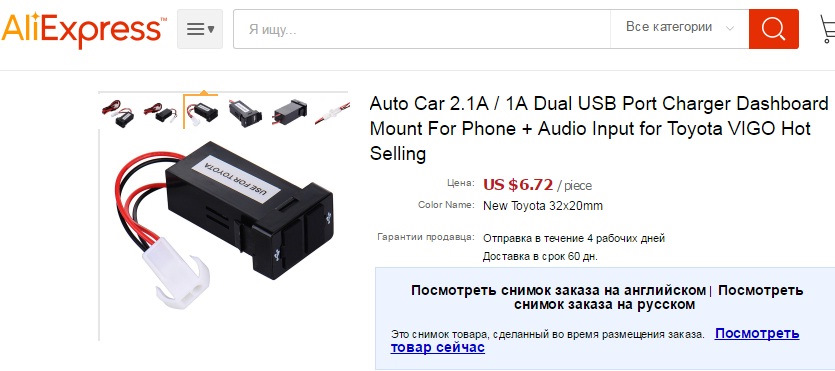 USB — Volkswagen Polo Sedan