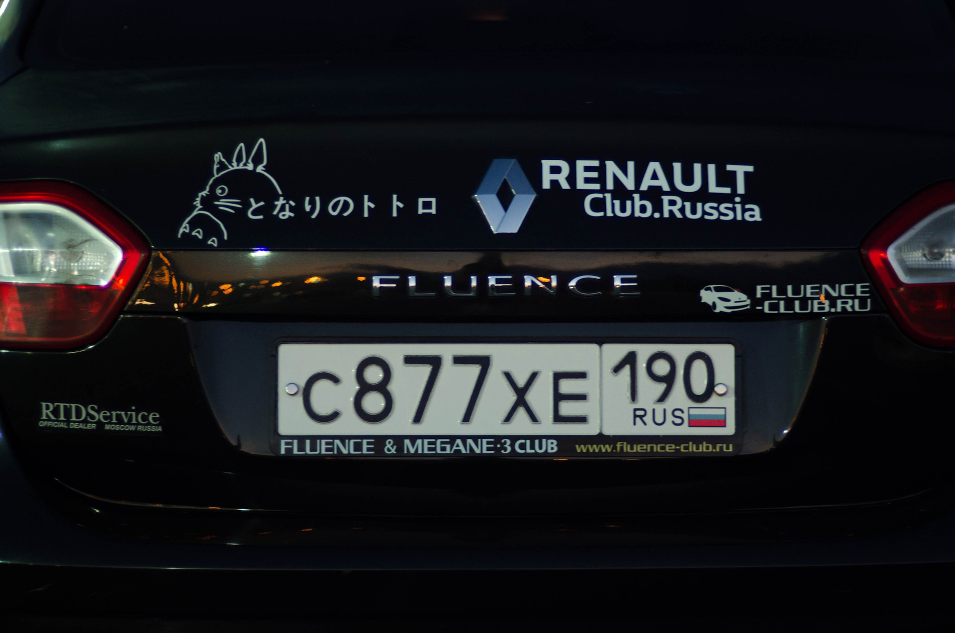 Renault тула