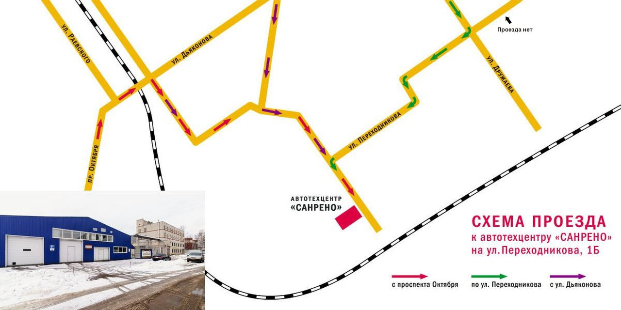 Промтех ул переходникова 1д нижний новгород фото