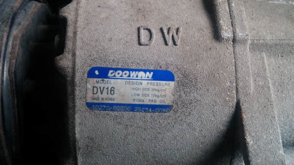 марка компрессора — KIA Sorento (2G)