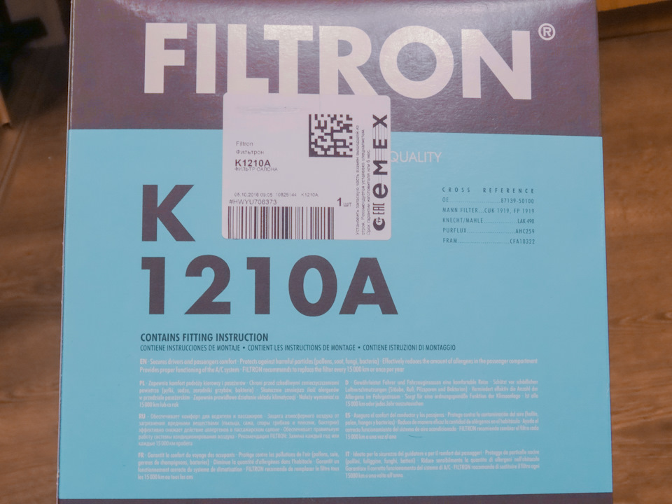 написанно что он защищает от: аллергенов, спор, грибков, бактерий, сажа, пыльца, плесеньи так далее. НАПИСАННО ЧТО ЗАМЕНА ЕГО РЕКОМЕДУЕТСЯ НА КАЖДЫЙ ГОД ИЛИ 15 000 тыс.км — Toyota Corolla (140/150). Запчасти на фото: K1210A, CUK1919, FP1919, LAK490, CFA10322