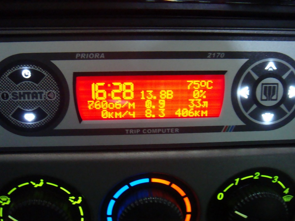 Бортовик ШТАТ-Приора Х6 — LADA Приора седан, 1,6 л., 2010 года ...