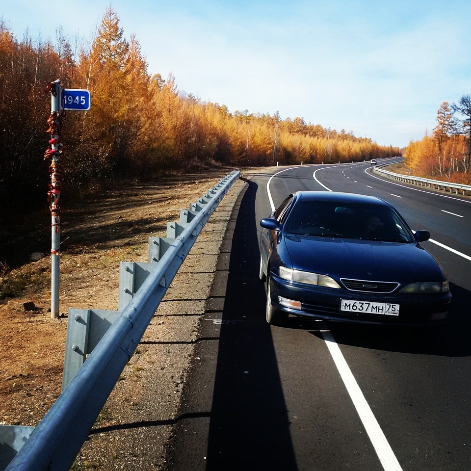 1945 километр, не просто километр… — Toyota Carina ED (3G), 2 л, 1995 года  | путешествие | DRIVE2