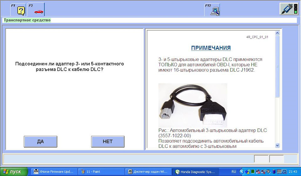 Hds система на авто