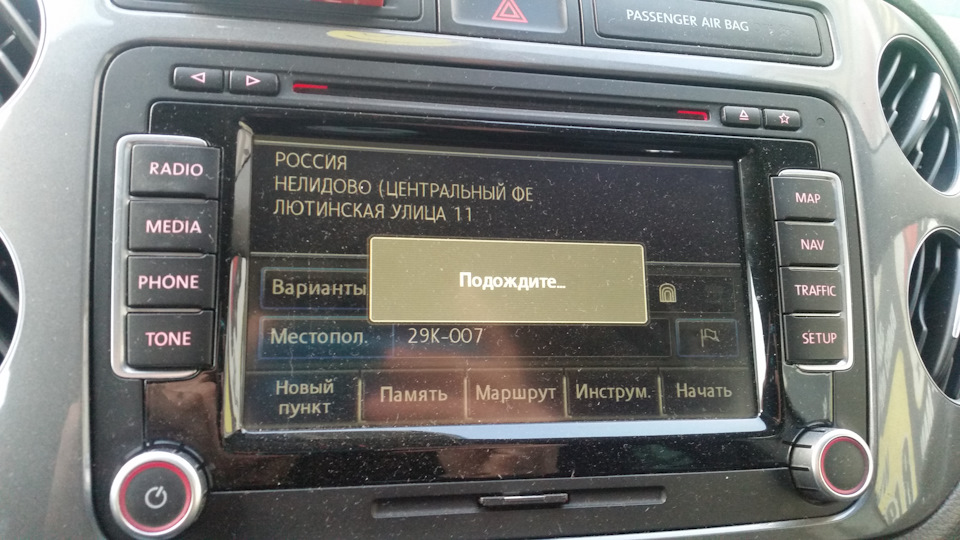 Вставил диск в магнитоллу — Volkswagen Tiguan (1G)