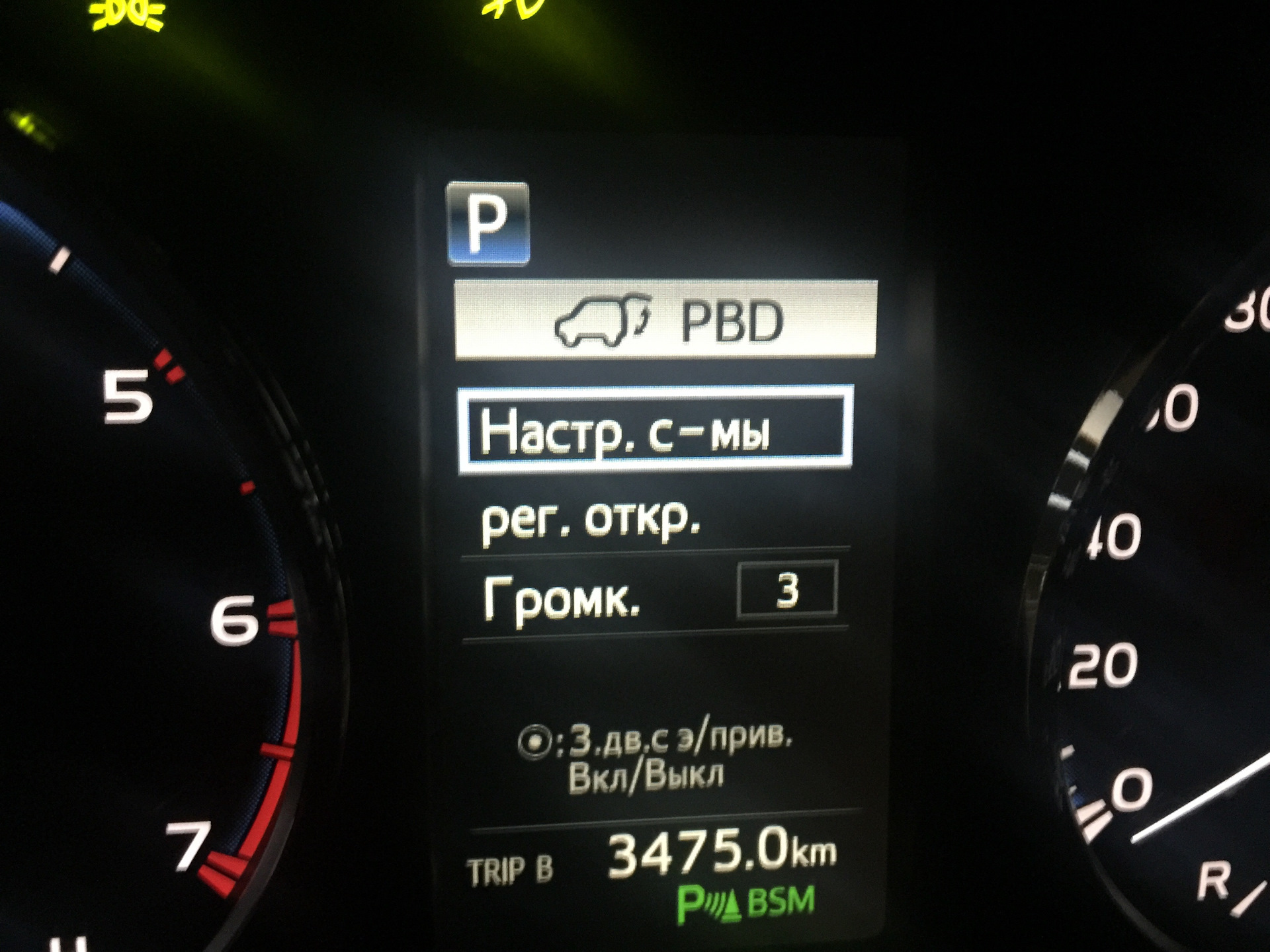 Пи-пи-пи-пи… — Toyota RAV4 (IV), 2,2 л, 2016 года | поломка | DRIVE2