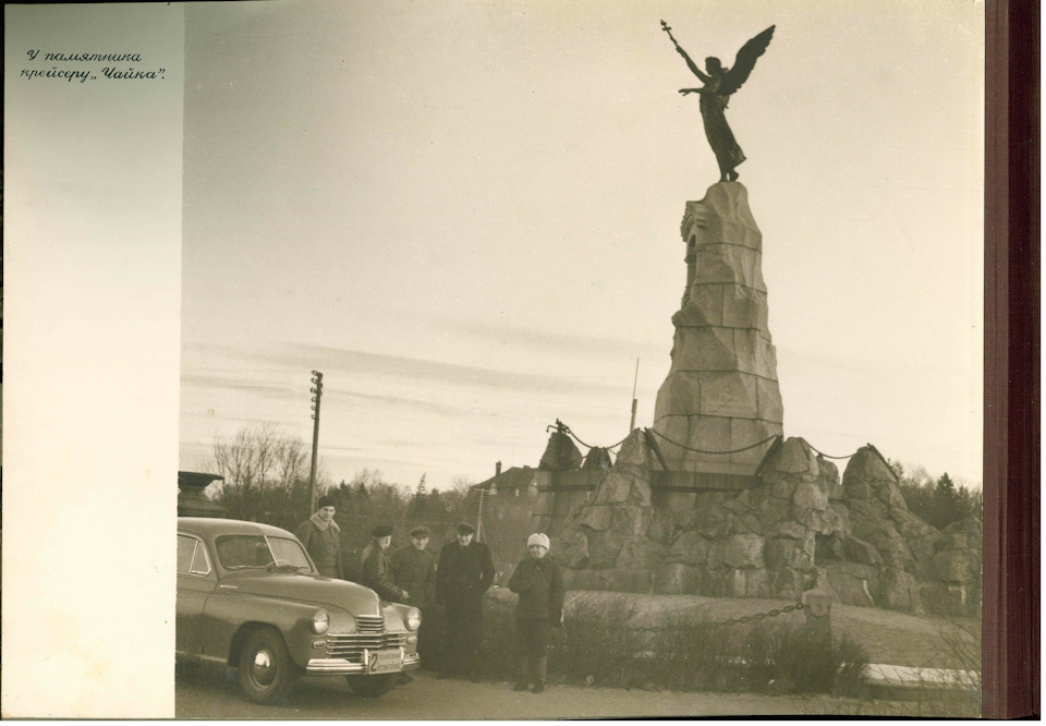 Фото в бортжурнале ГАЗ М-20 Победа