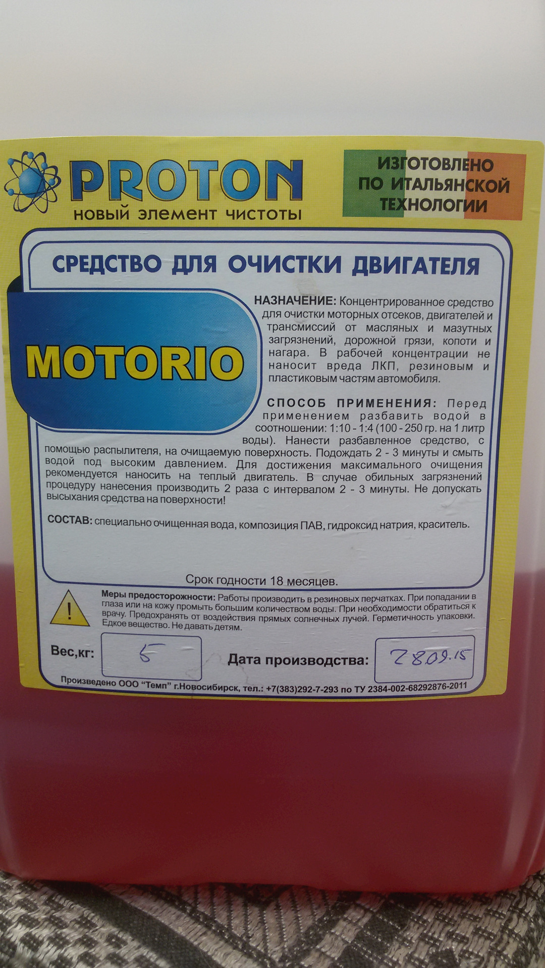 профессиональная уборка логотип. логотип клининг компании. Luxe dry казань. очиститель двигателя 1кг motorio. уборка логотип.