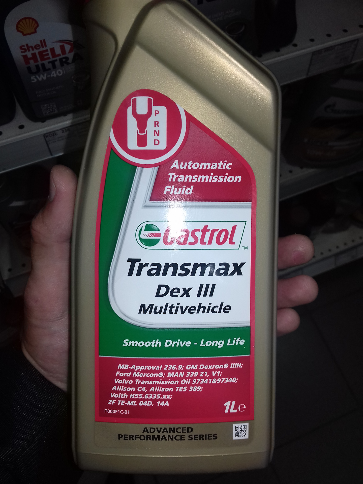 жидкость гур мондео 3