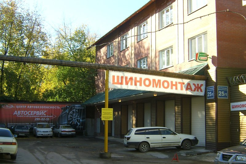 Установочные центры — Yatour-Nsk на DRIVE2