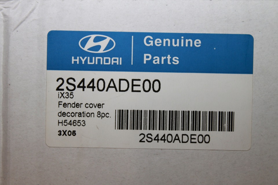 2S440ADE00 КОМПЛЕКТ РАСШИРИТЕЛЕЙ КОЛЕСНЫХ АРОК (2ШТ) KIA HYUNDAI ...