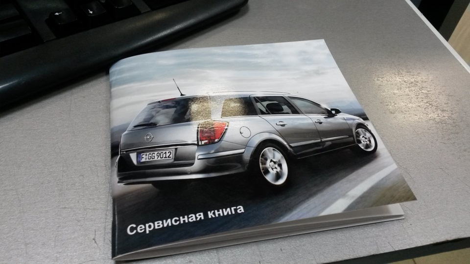 Купить Книгу Опель Антара Во Владимире