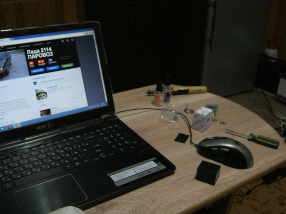 Переделка реле исправности ламп или устранение пищания БСК из за ...