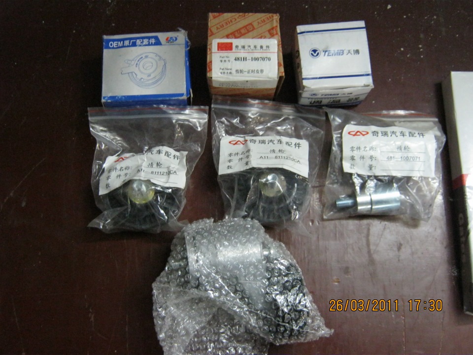 Контрафактное барахло, проданное как оригинал, часть 1.(порыв ремня грм ...