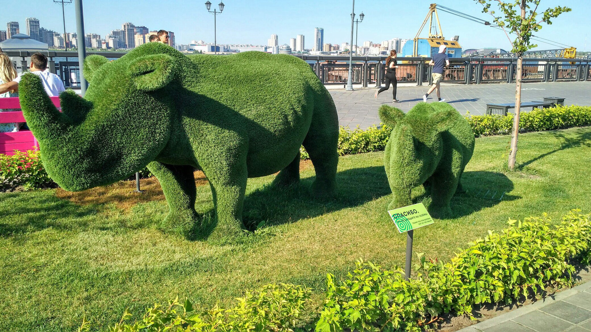 парк айва в москве