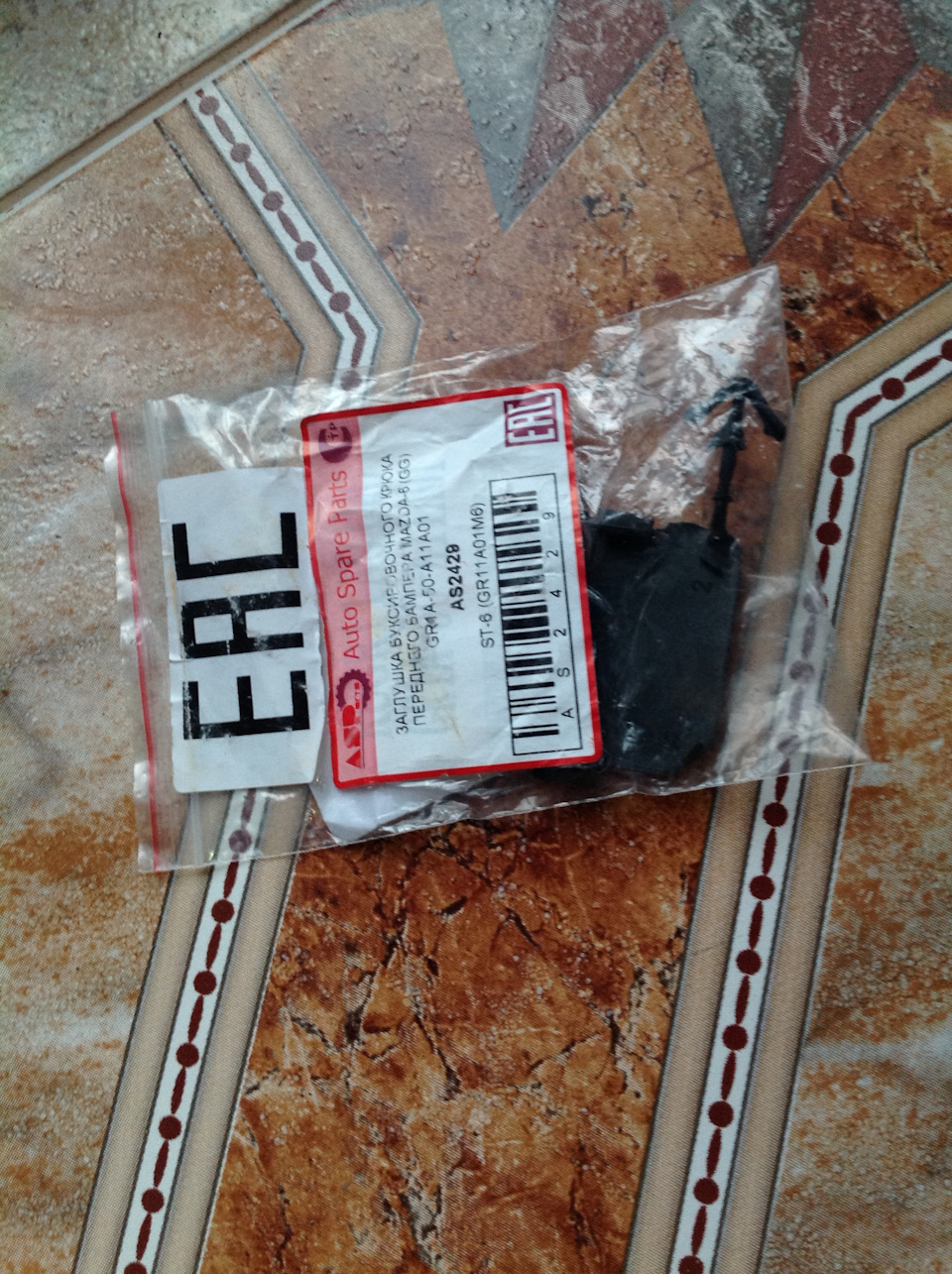 GR1A50A11A01 Заглушка буксировочного крюка переднего бампера Mazda-6 ...