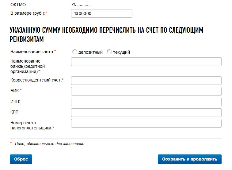 Текущее наименование