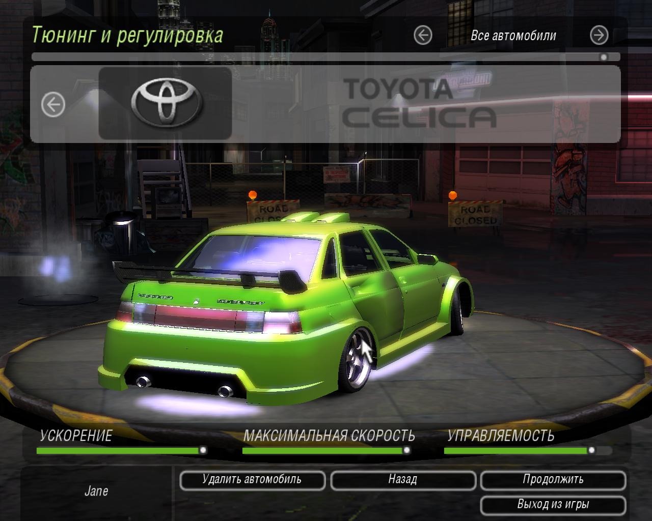 Russain Need For Speed Underground 2 — DRIVE2