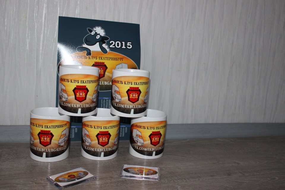 Газель Клуб Екатеринбург — DRIVE2