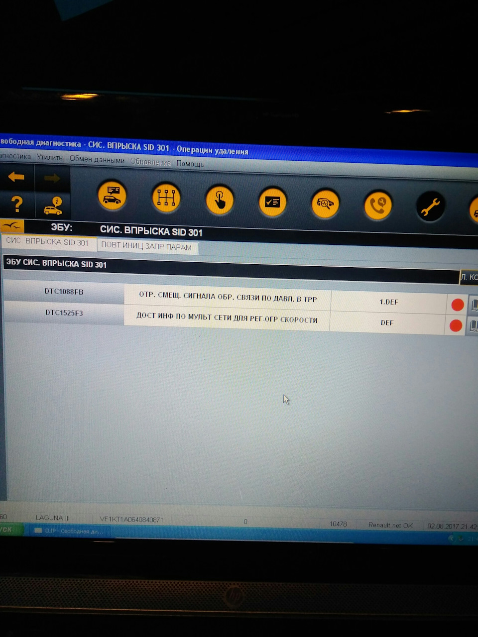 Ошибка dtc1088fb и с чем ее едят. — Renault Laguna III, 1,5 л, 2009 года |  своими руками | DRIVE2