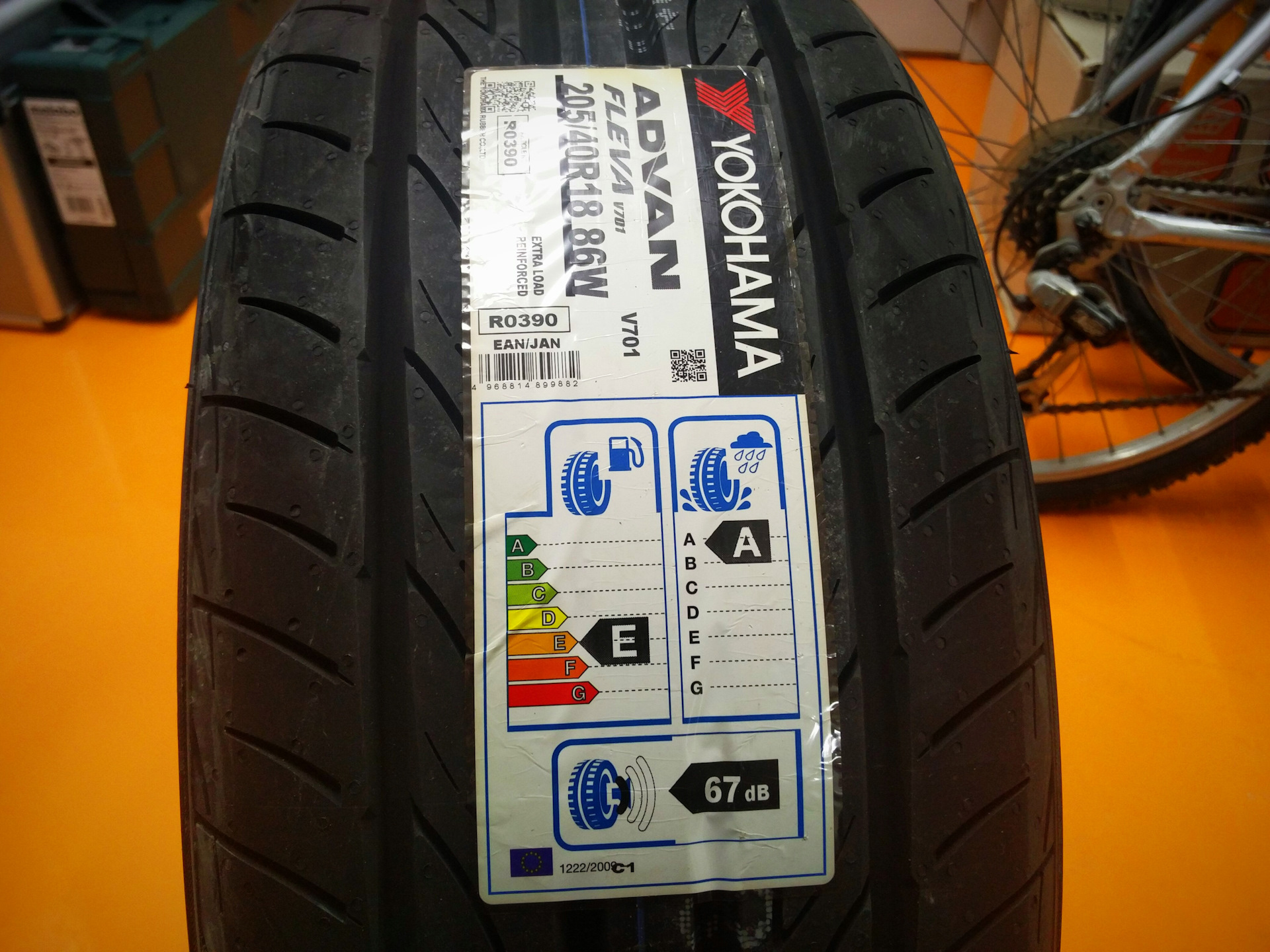 Yokohama Advan Fleva 205 55 R16 Купить