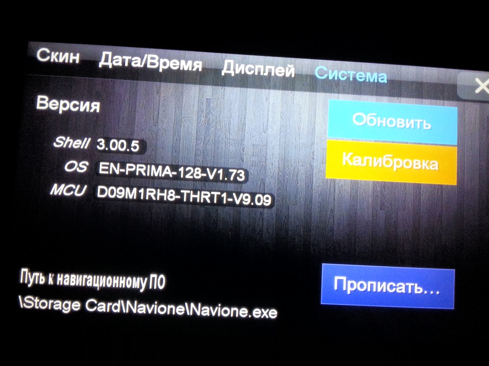 Новая прошивка и обновление Intro CHR-6124 — Mitsubishi Outlander XL, 2 ...