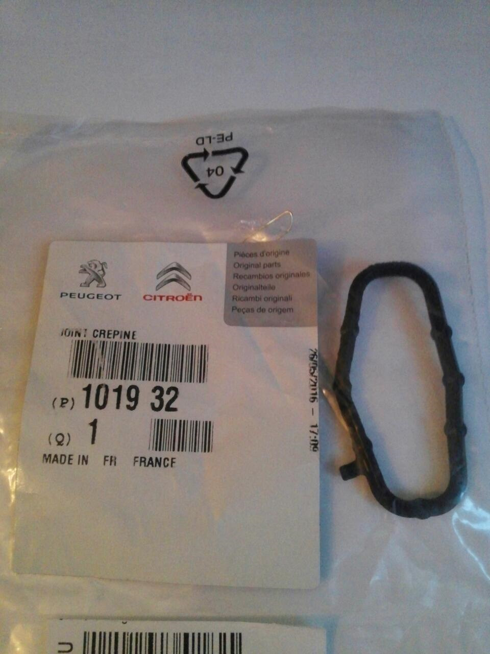 Фото в бортжурнале Peugeot 407. Запчасти на фото: 101932