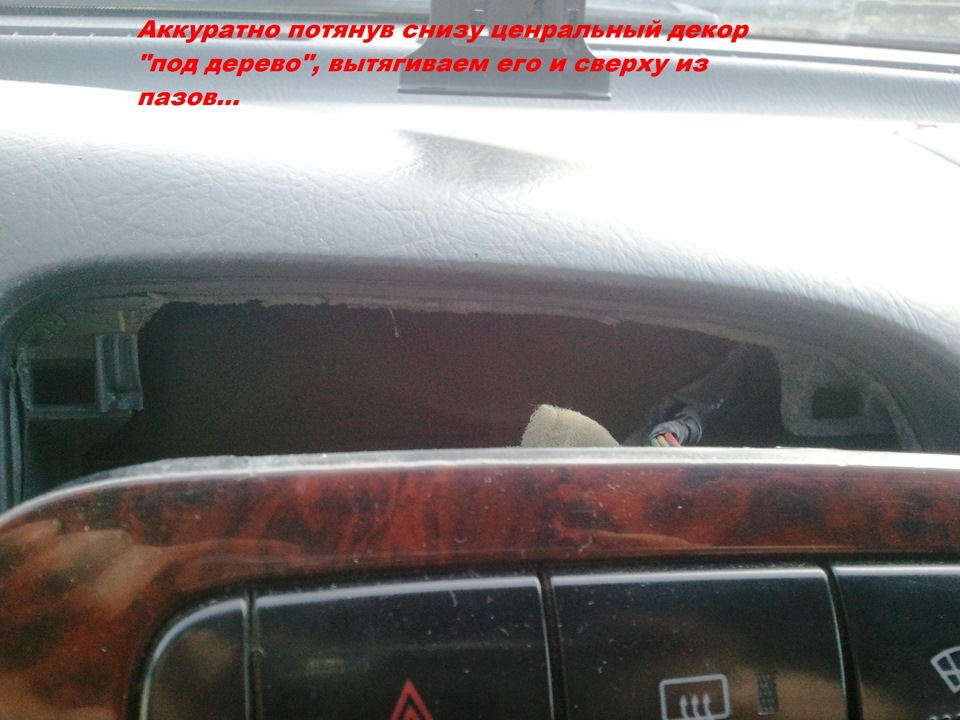 Исправляем одну из 3-х неприятностей. Часть 2-я… Сбивка ошибки ...