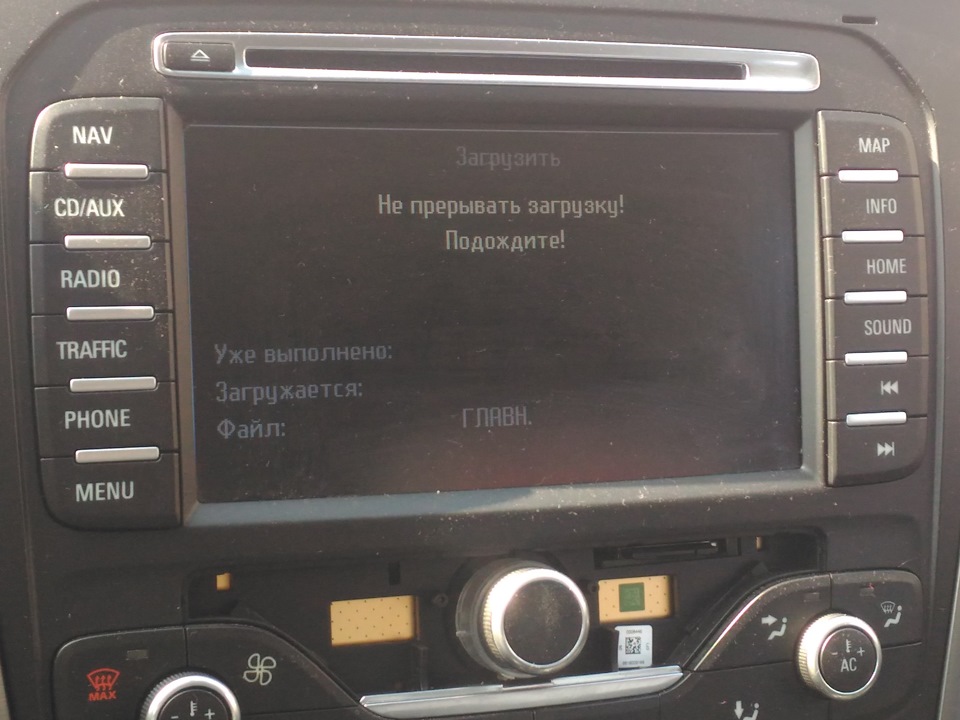 Фото в бортжурнале Ford Mondeo IV