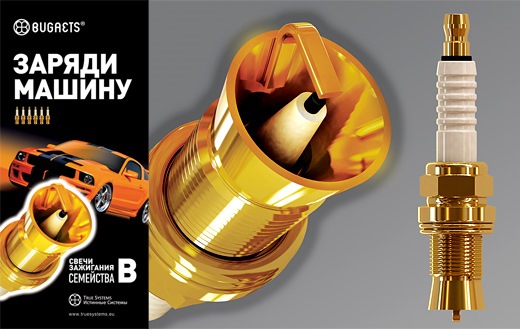 Гарантия на свечи зажигания 