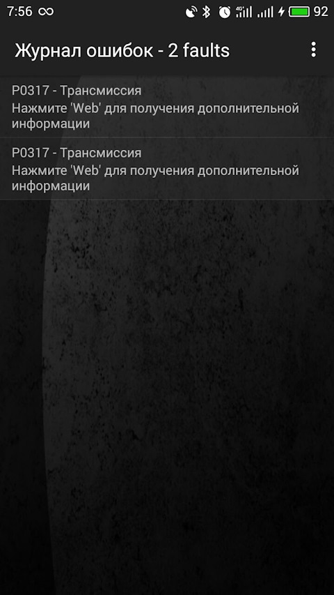 Ошибка 337. Ошибка 337