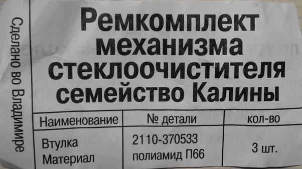 Фото в бортжурнале Volkswagen Passat B5. Запчасти на фото: 2110370533