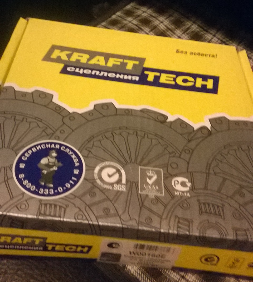 Купил таки сцепление — Lada Ока 11113, 0,7 л, 2001 года | запчасти | DRIVE2