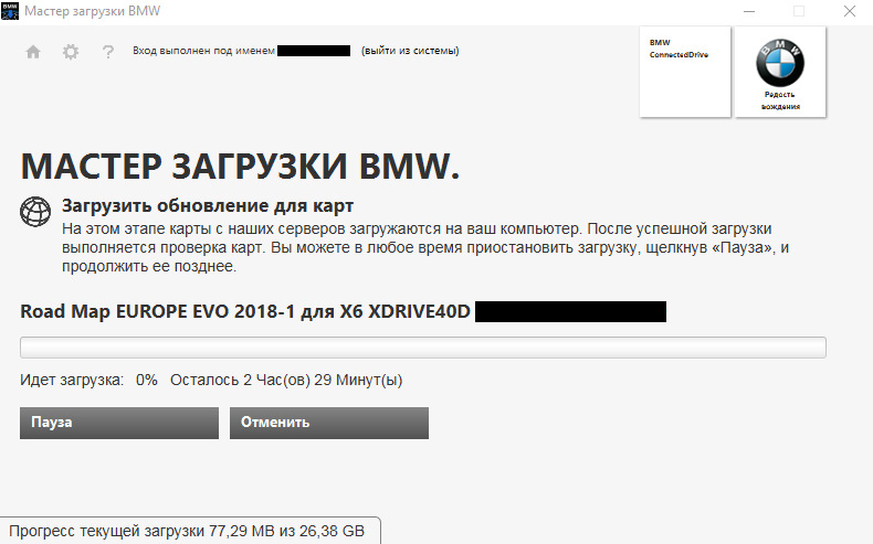 Фото в бортжурнале BMW X6 (F16)