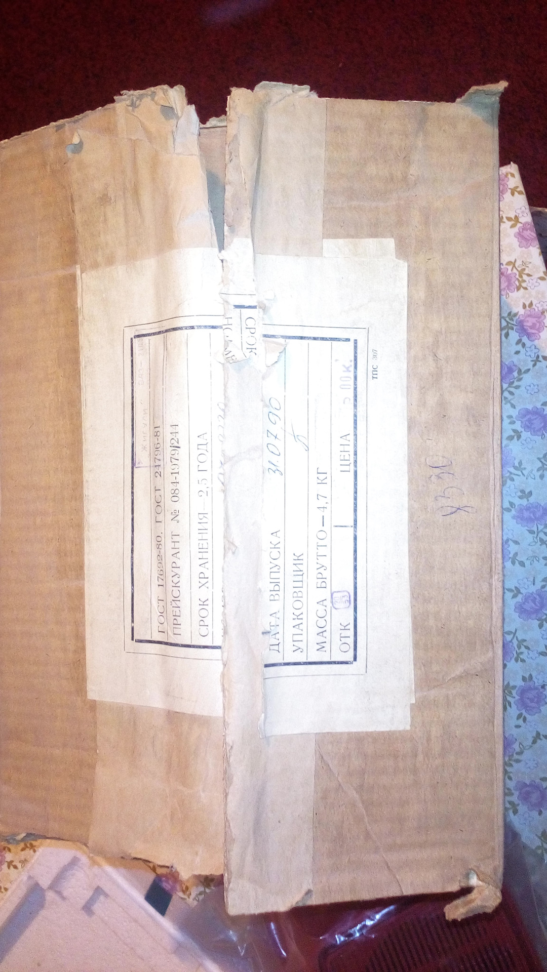 Магнитола «эола-310-стерео». Новая — Сообщество «Клуб Почитателей ...