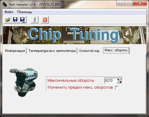 Загрузчик v 2.15 скачать