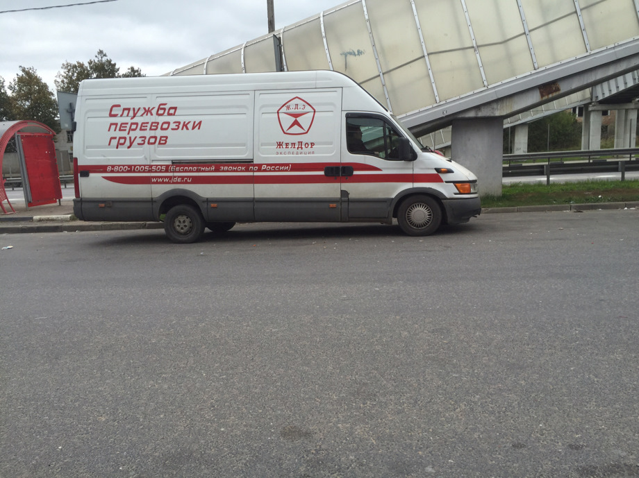 Лопнула передняя поперечная рессора — Iveco Daily (3G), 2,3 л, 2004 ...