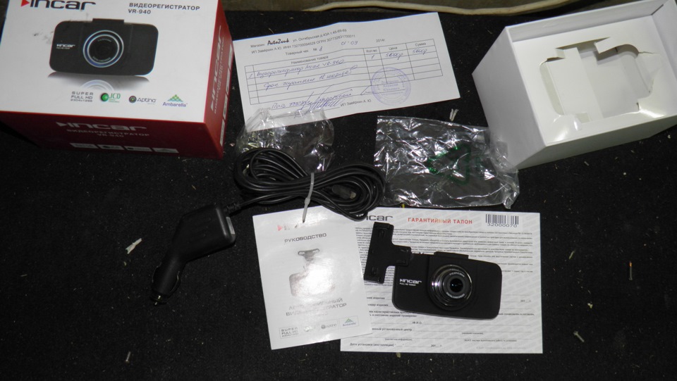 Видеорегистратор incar full hd vr930 как подключить в авто. Смотреть фото Видеорегистратор incar full hd vr930 как подключить в авто. Смотреть картинку Видеорегистратор incar full hd vr930 как подключить в авто. Картинка про Видеорегистратор incar full hd vr930 как подключить в авто. Фото Видеорегистратор incar full hd vr930 как подключить в авто