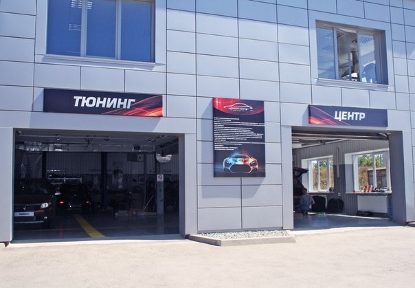 табличка сервисный центр. жарнама. сервисный центр фильтр. сервисный центр фильтр. сервисный центр вывеска.