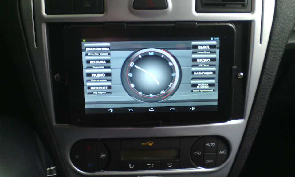 Мультимедийная система из планшета своими руками — Сообщество «Полезные Советы DRIVE2» на DRIVE2